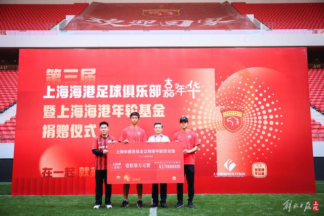 吉祥体育 (中国)官方网站APP使用场景